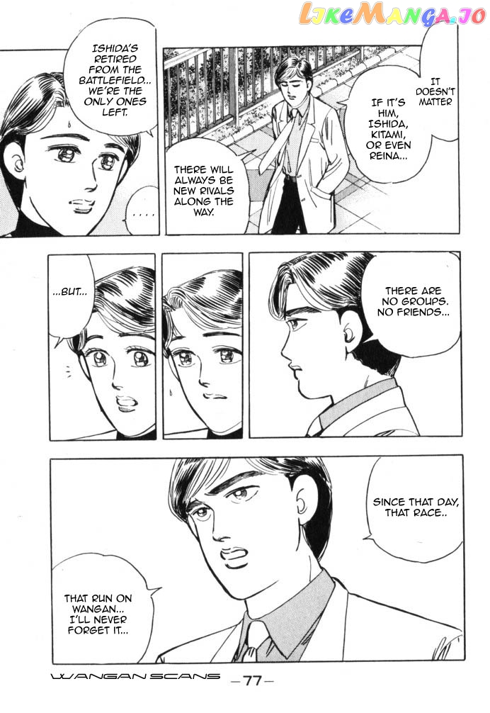 Wangan Midnight chapter 38 - page 5