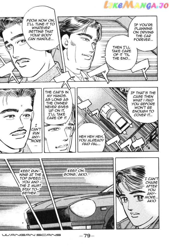 Wangan Midnight chapter 38 - page 7
