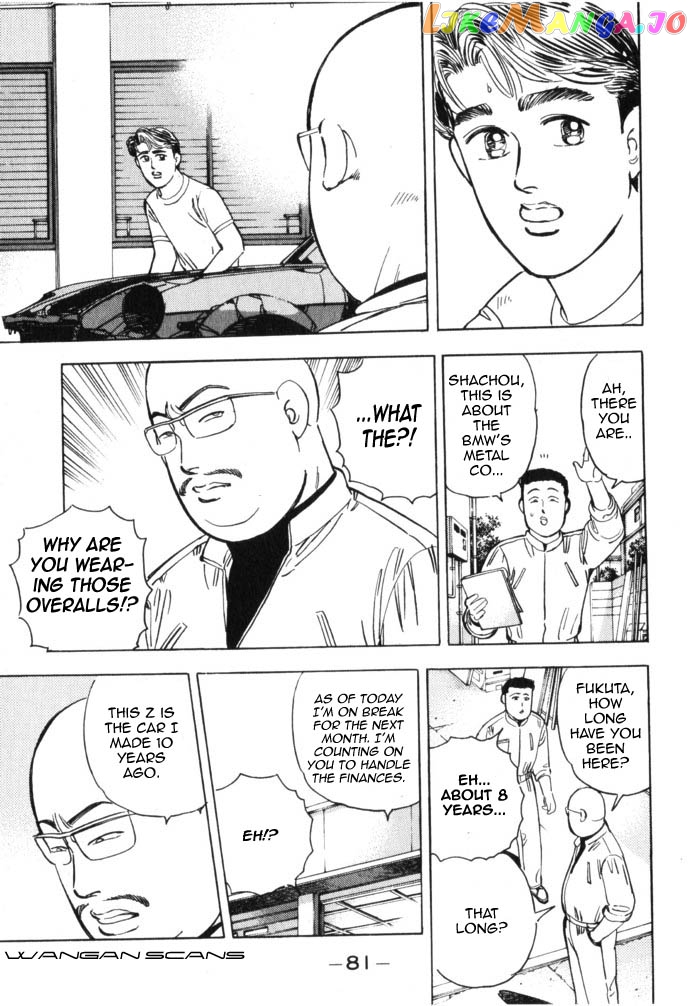 Wangan Midnight chapter 38 - page 9