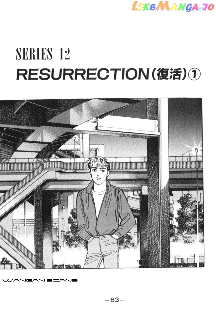 Wangan Midnight chapter 39 - page 1