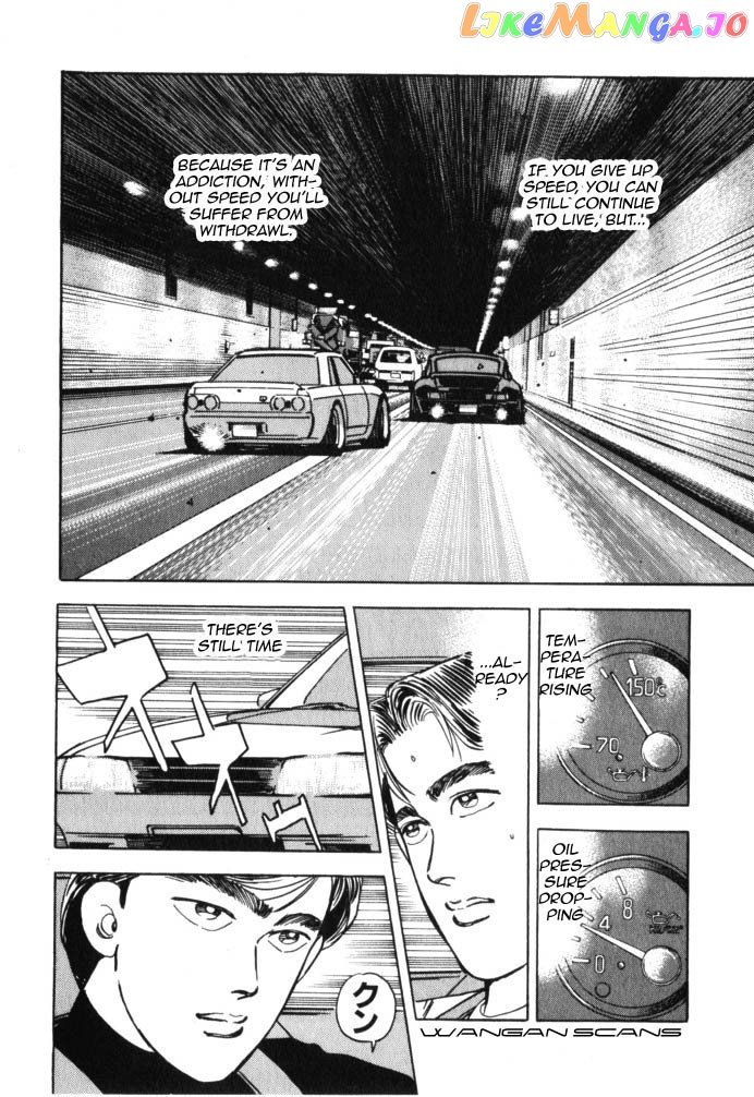Wangan Midnight chapter 39 - page 10