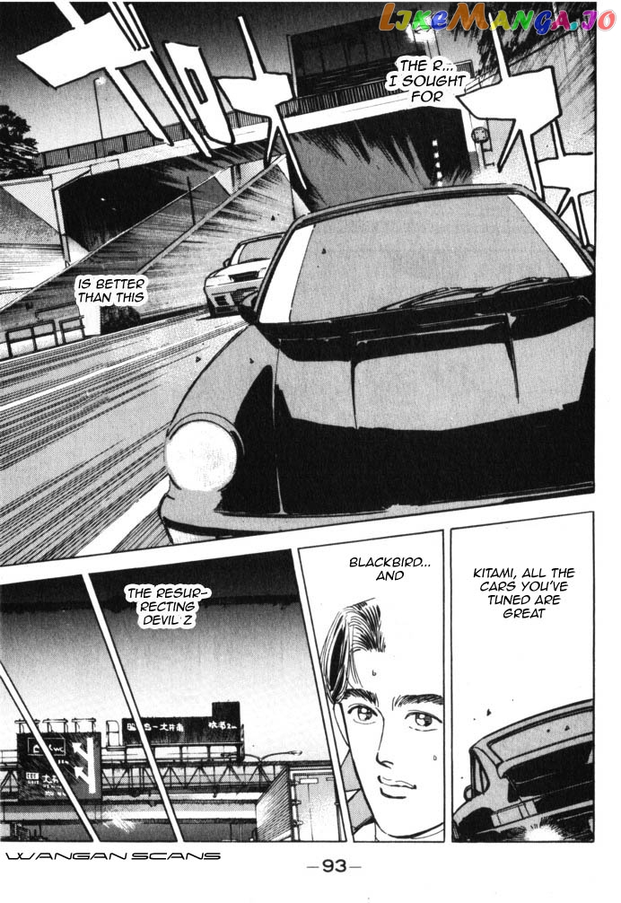 Wangan Midnight chapter 39 - page 11