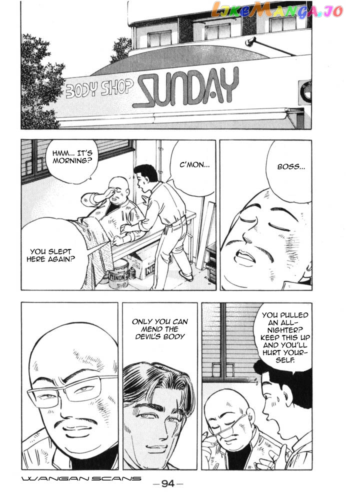 Wangan Midnight chapter 39 - page 12