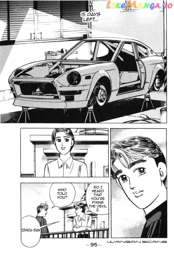Wangan Midnight chapter 39 - page 13