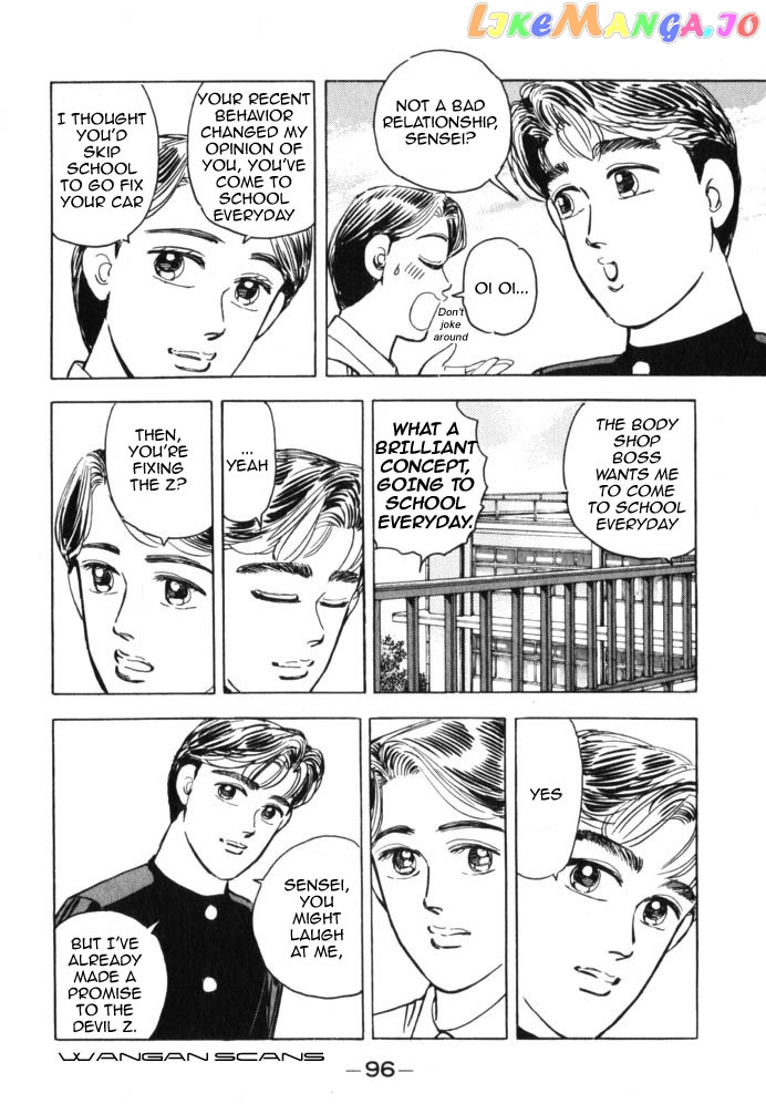 Wangan Midnight chapter 39 - page 14