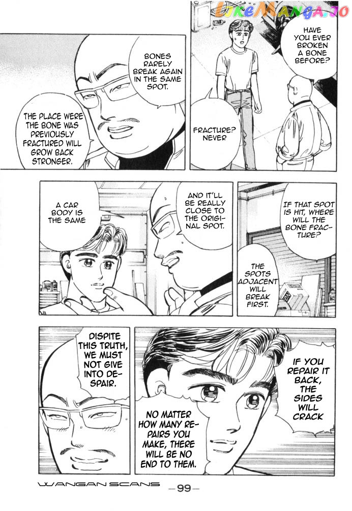 Wangan Midnight chapter 39 - page 17