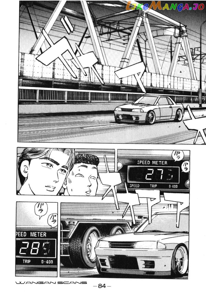Wangan Midnight chapter 39 - page 2