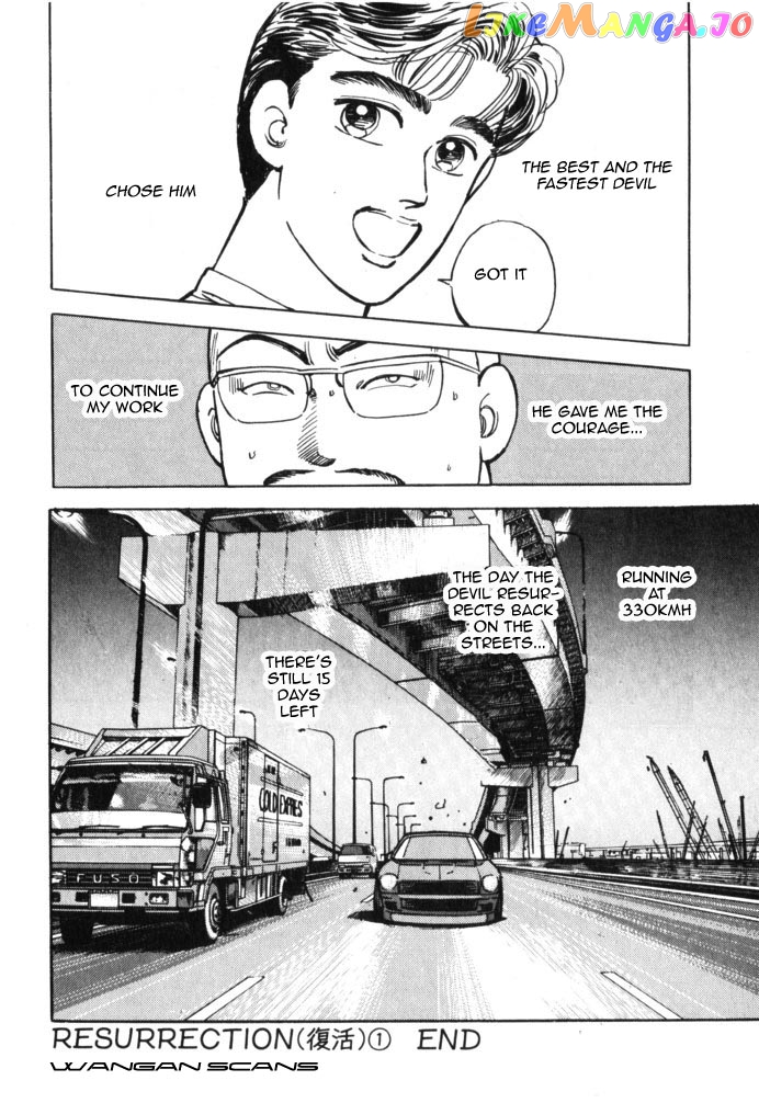Wangan Midnight chapter 39 - page 20