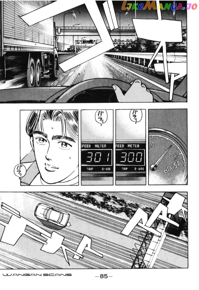 Wangan Midnight chapter 39 - page 3