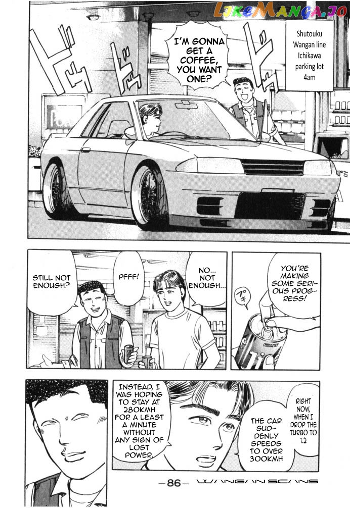 Wangan Midnight chapter 39 - page 4