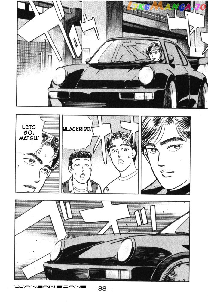 Wangan Midnight chapter 39 - page 6