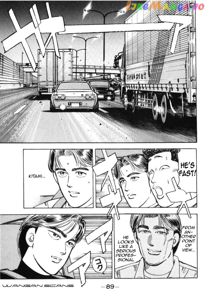 Wangan Midnight chapter 39 - page 7