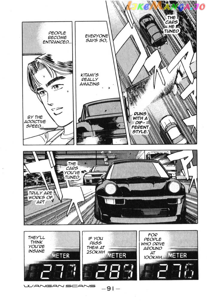 Wangan Midnight chapter 39 - page 9