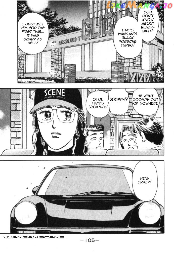 Wangan Midnight chapter 40 - page 3