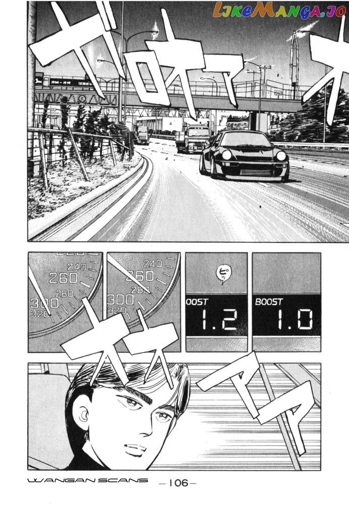 Wangan Midnight chapter 40 - page 4