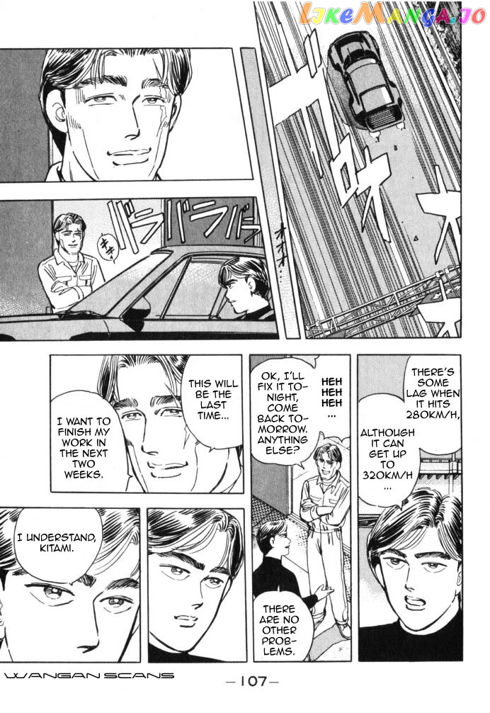 Wangan Midnight chapter 40 - page 5