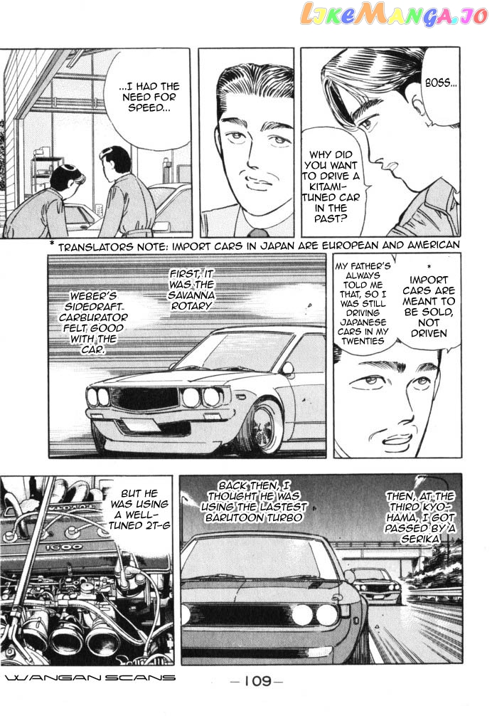 Wangan Midnight chapter 40 - page 7