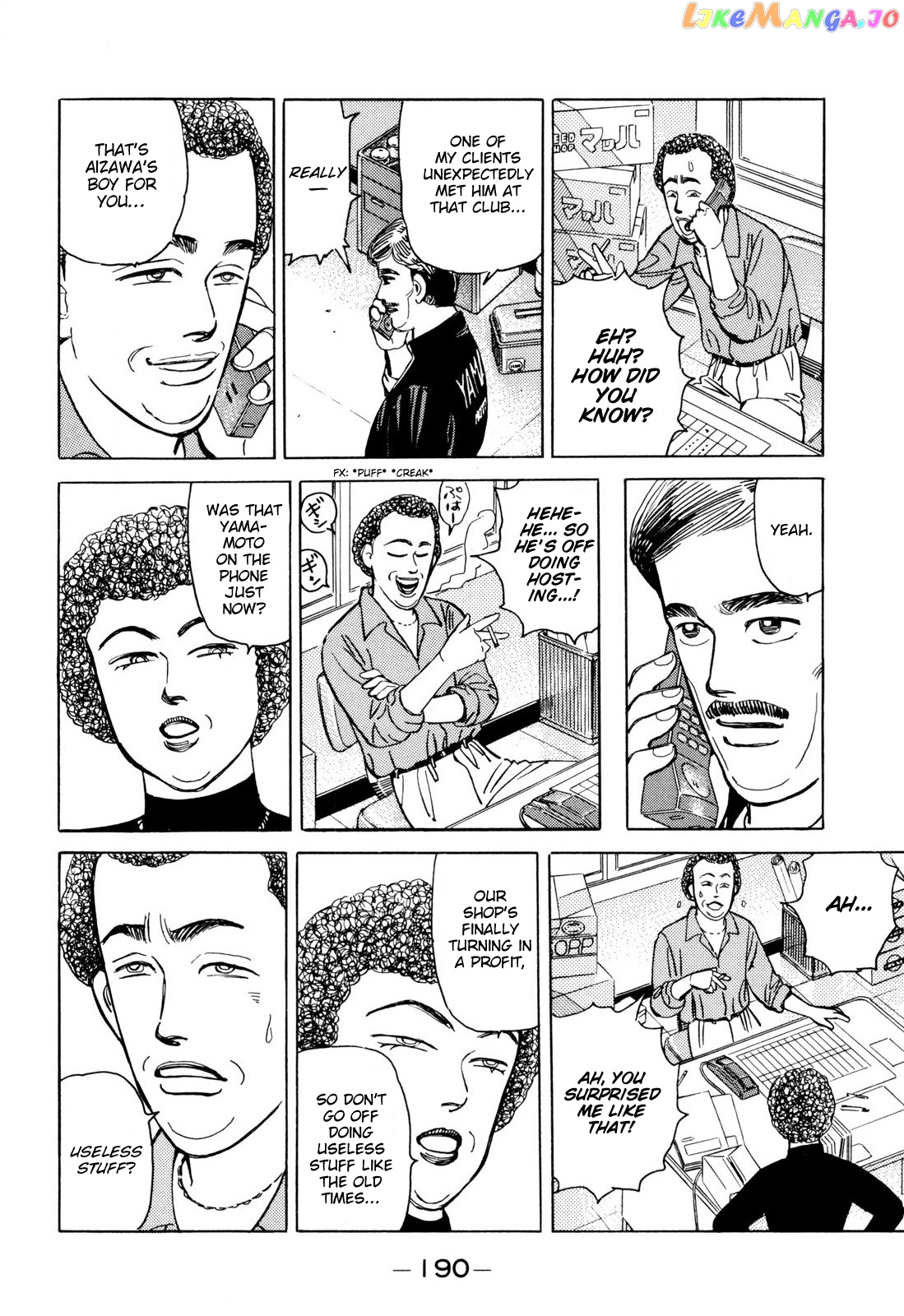Wangan Midnight chapter 103 - page 4