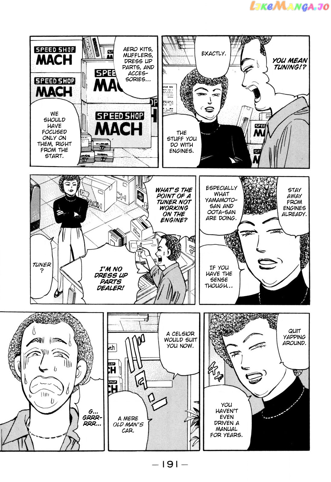 Wangan Midnight chapter 103 - page 5