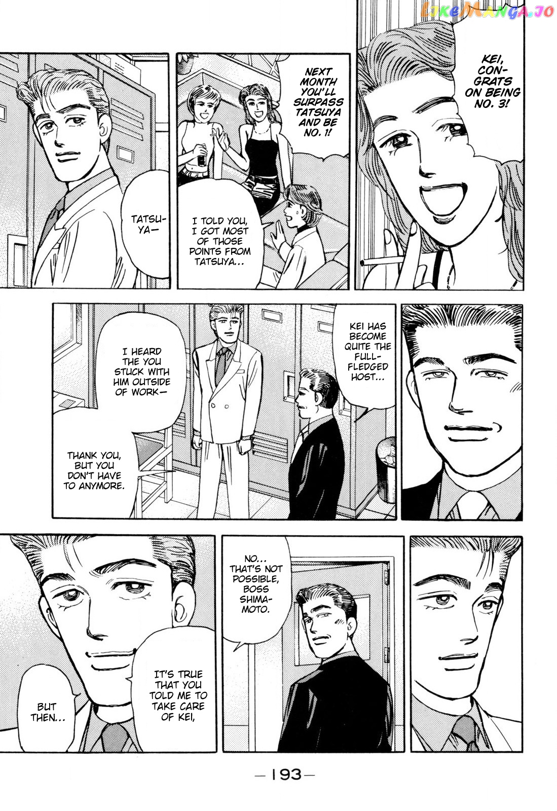 Wangan Midnight chapter 103 - page 7