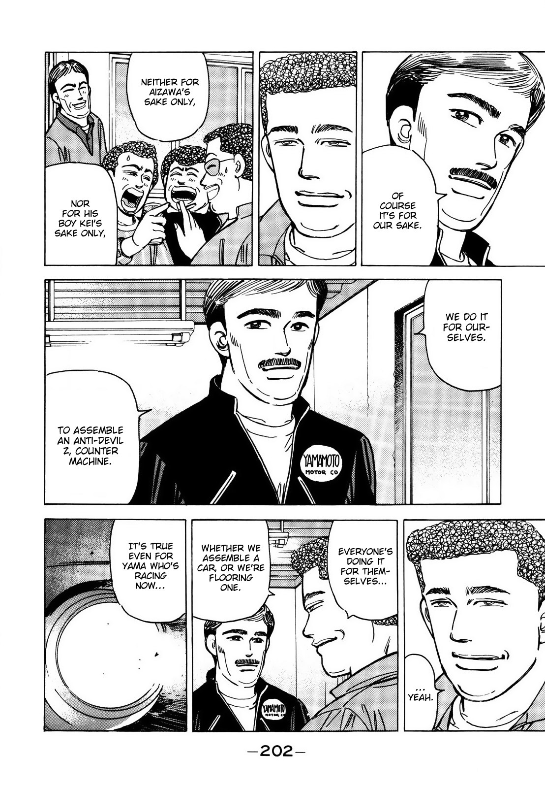 Wangan Midnight chapter 116 - page 4