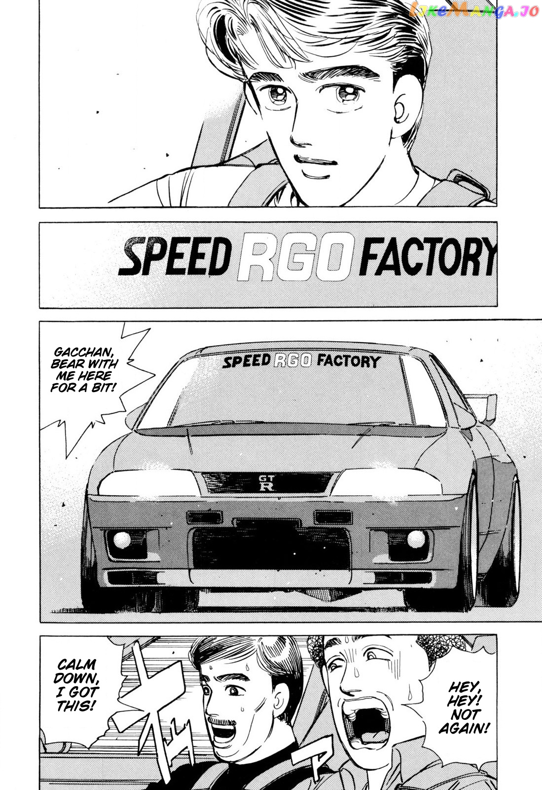 Wangan Midnight chapter 104 - page 2