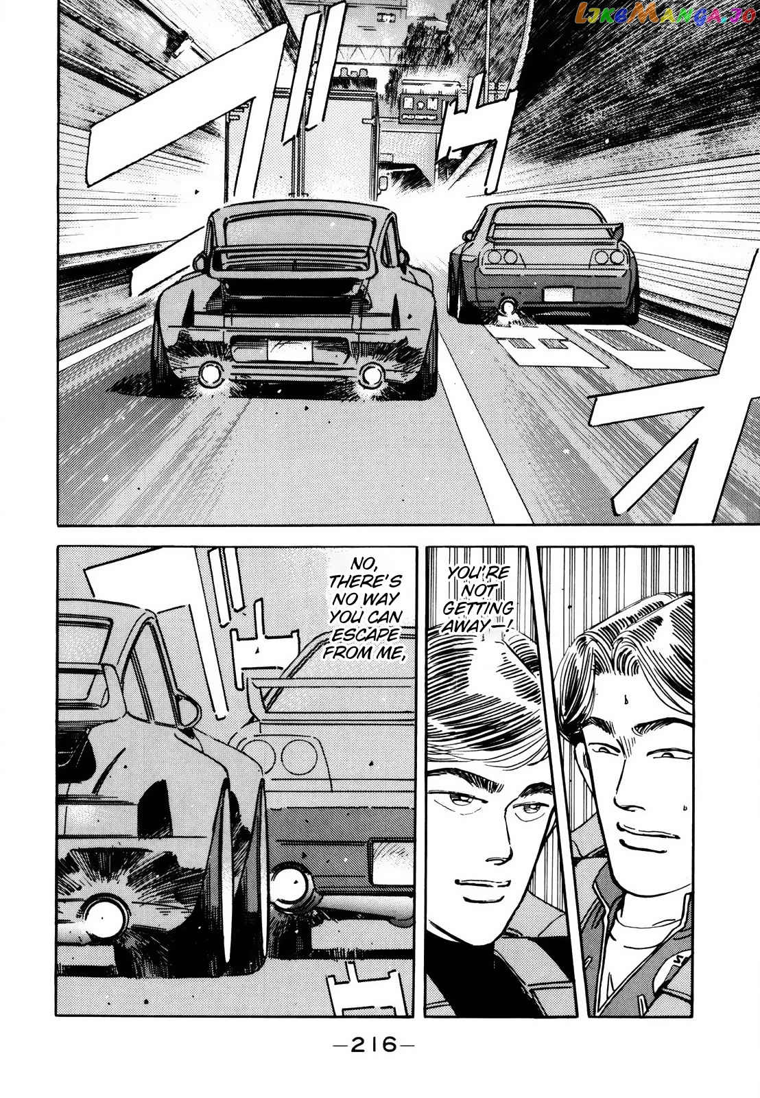 Wangan Midnight chapter 117 - page 2