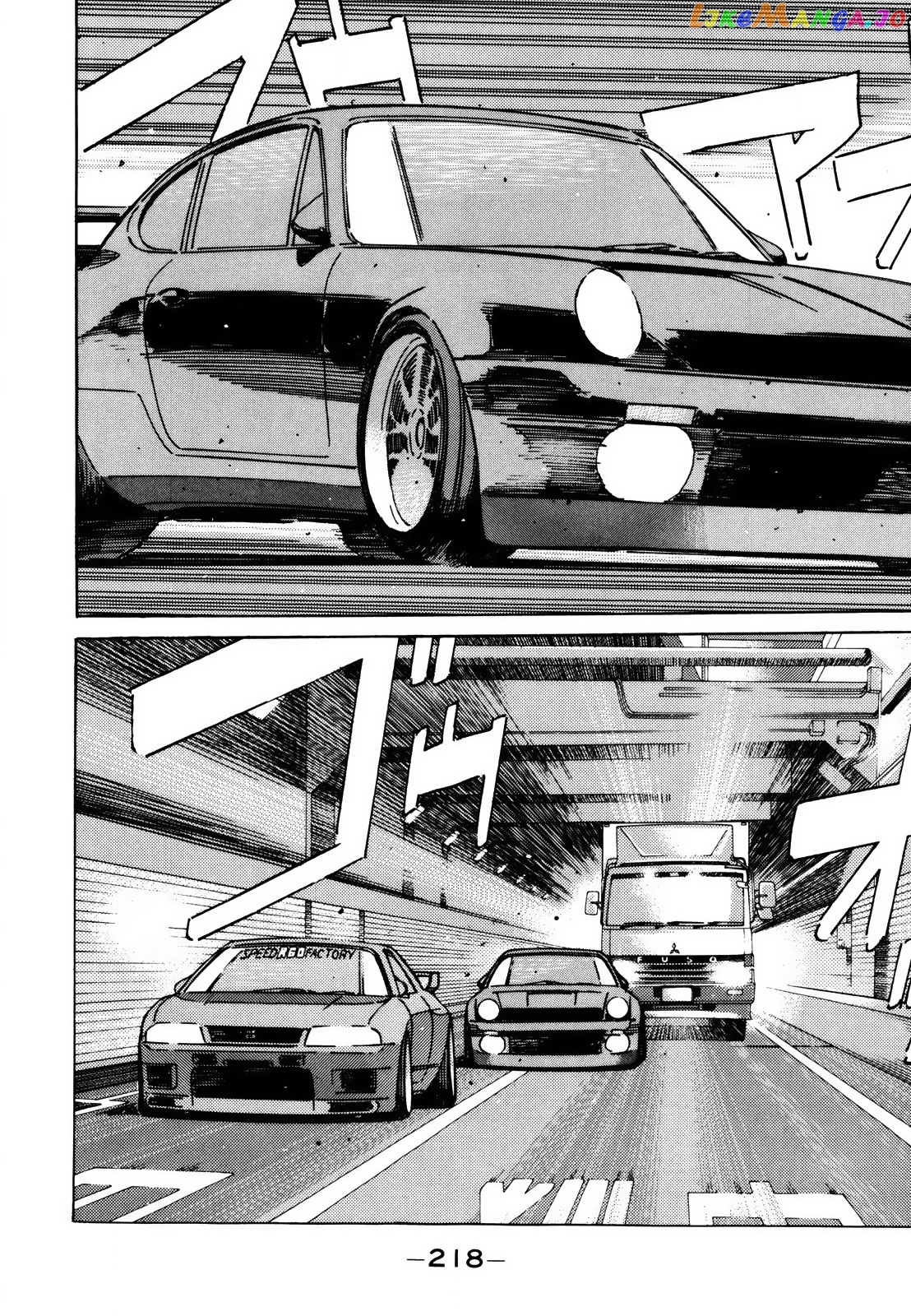 Wangan Midnight chapter 117 - page 4