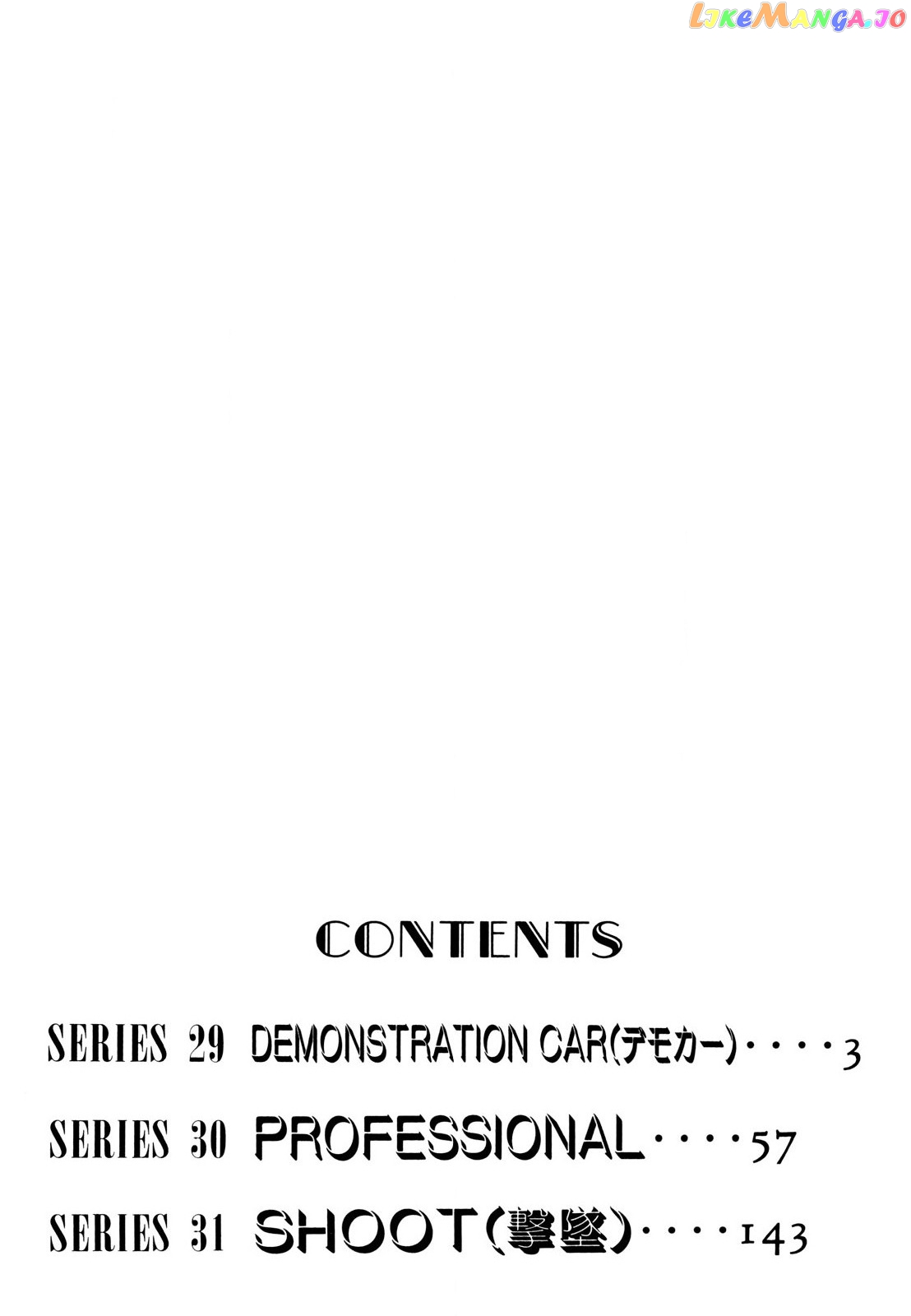 Wangan Midnight chapter 105 - page 2