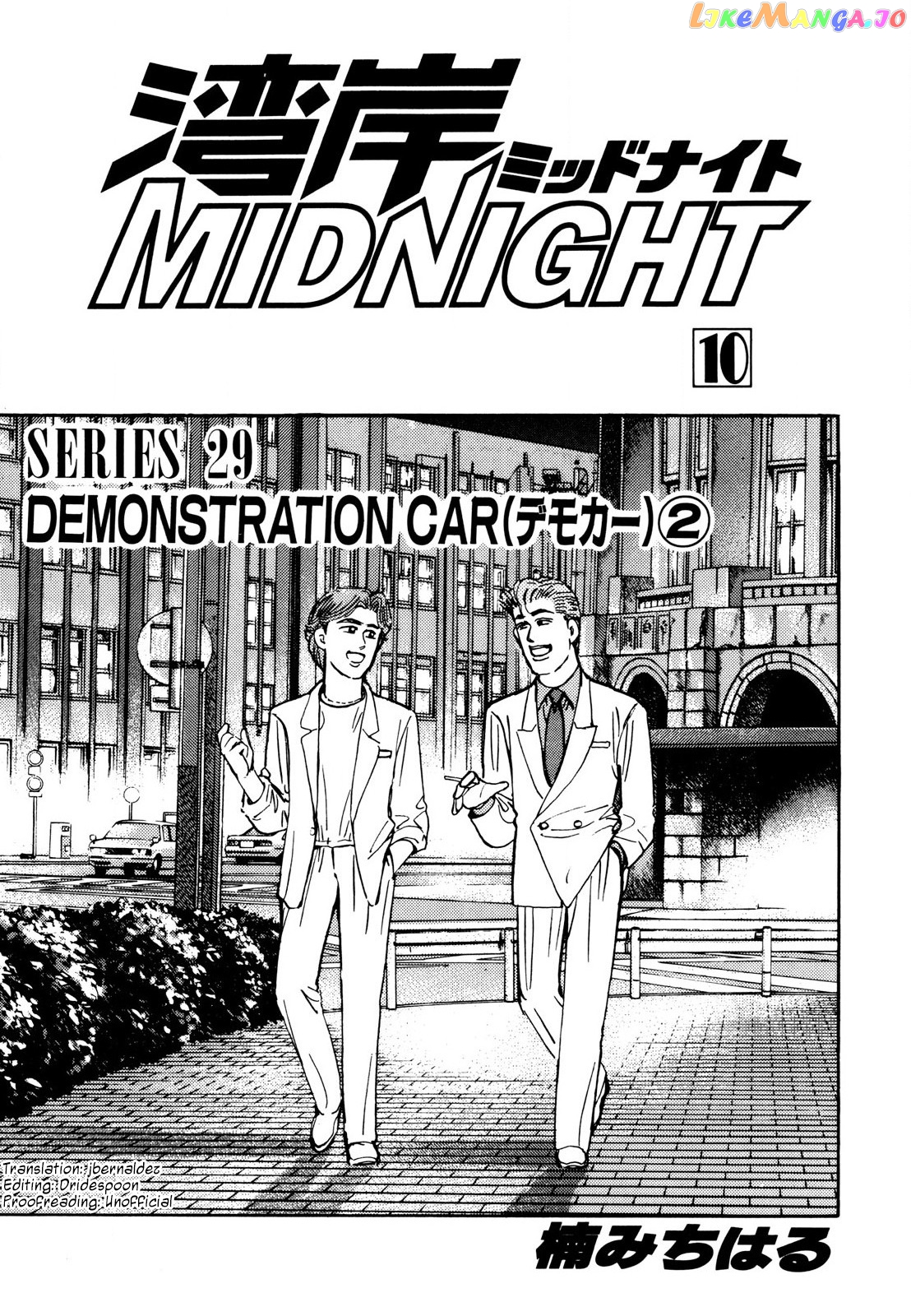 Wangan Midnight chapter 105 - page 3