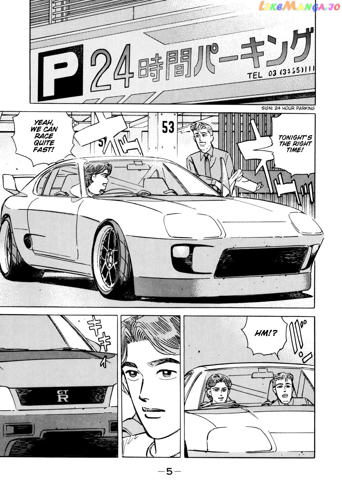 Wangan Midnight chapter 105 - page 5