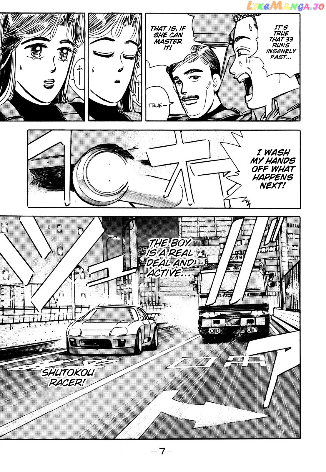 Wangan Midnight chapter 105 - page 7