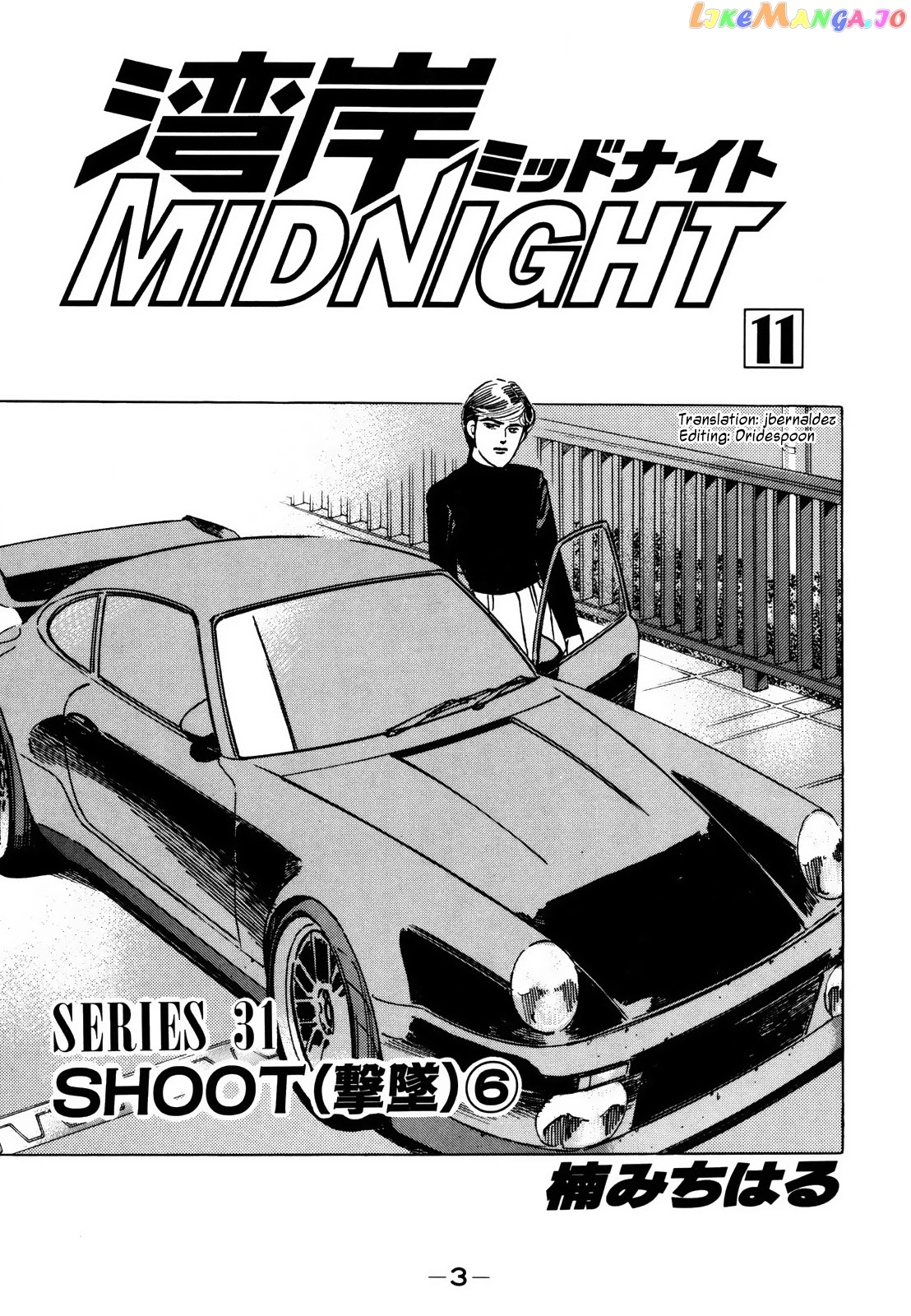 Wangan Midnight chapter 118 - page 3