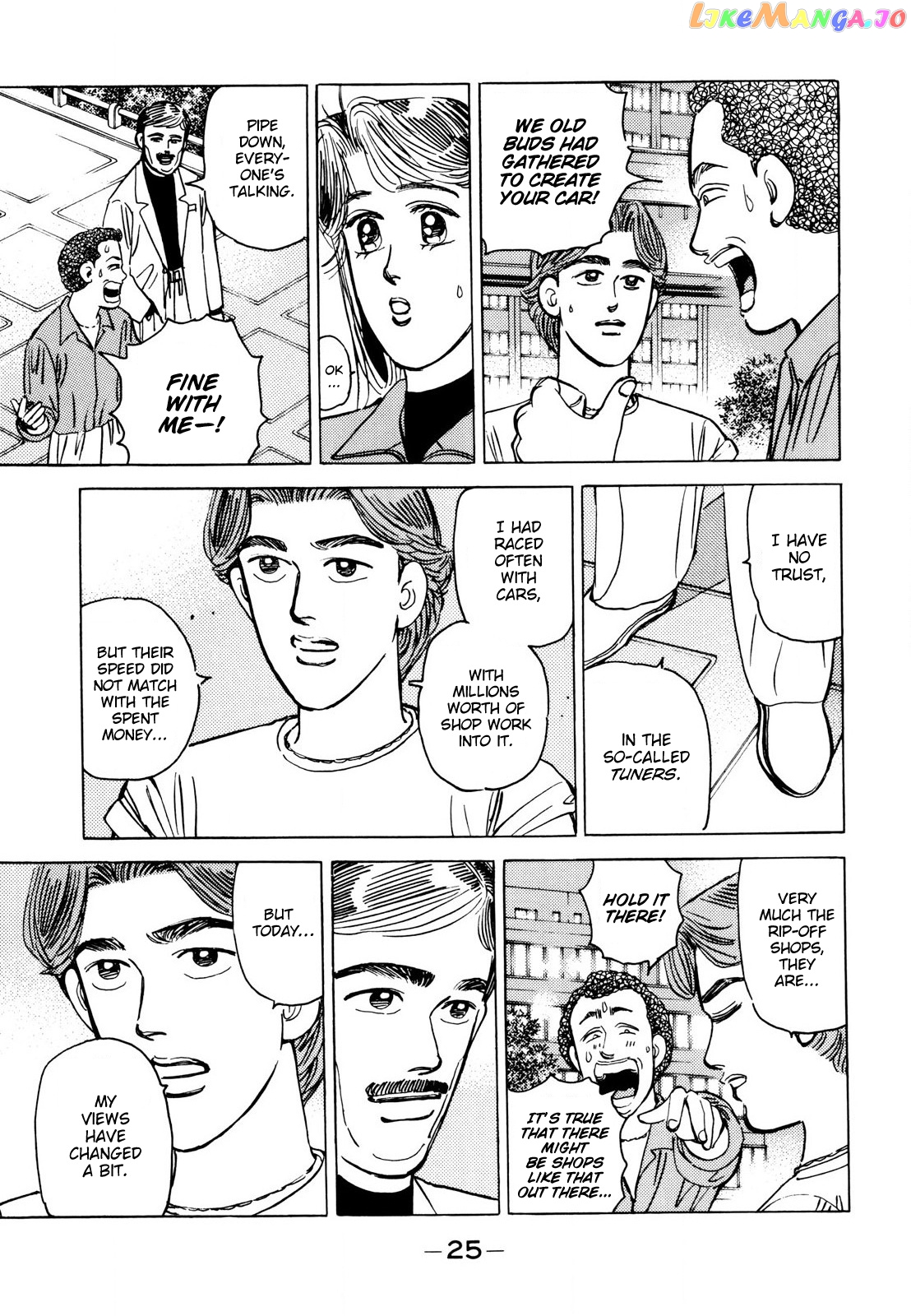 Wangan Midnight chapter 106 - page 3