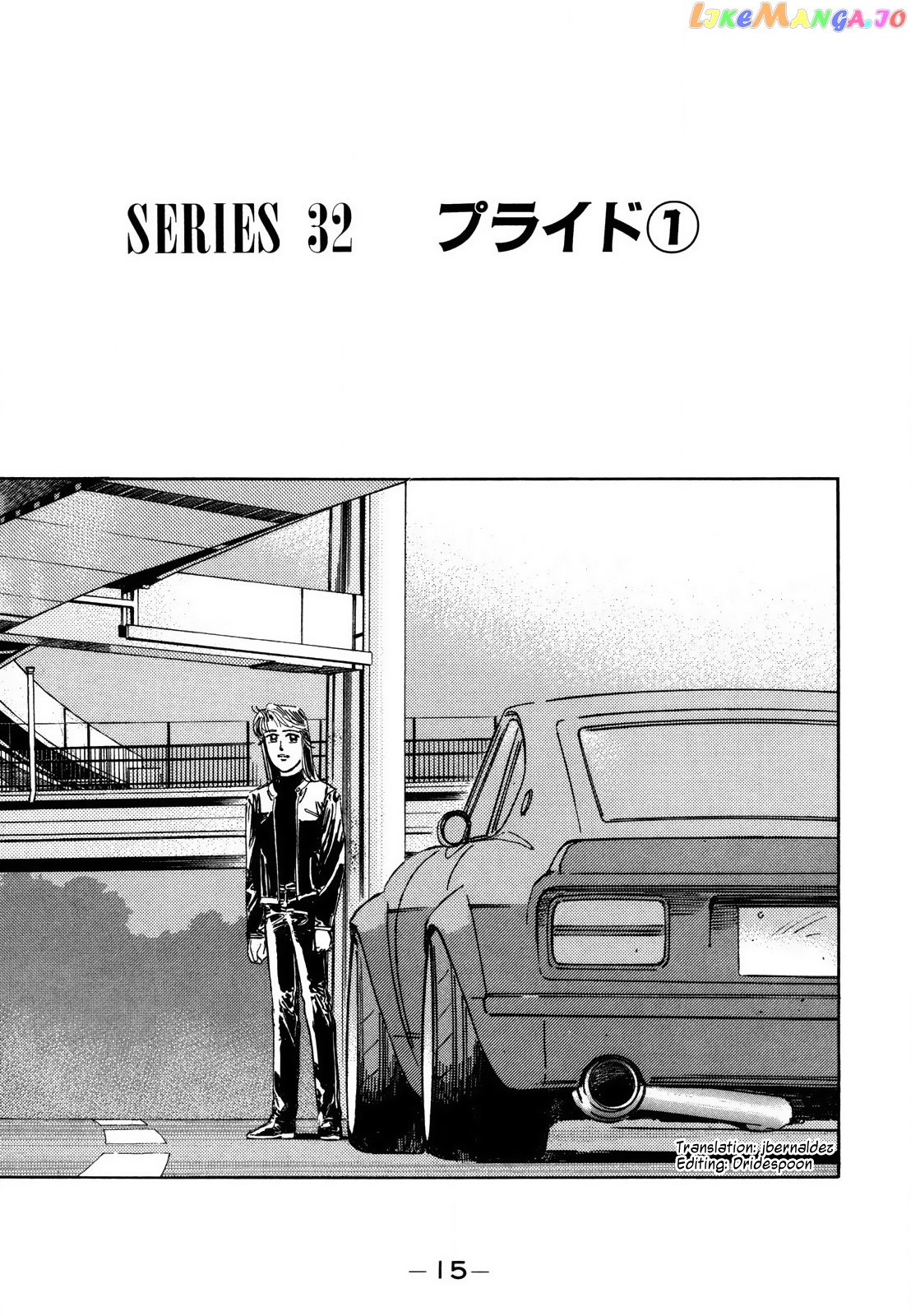 Wangan Midnight chapter 119 - page 2