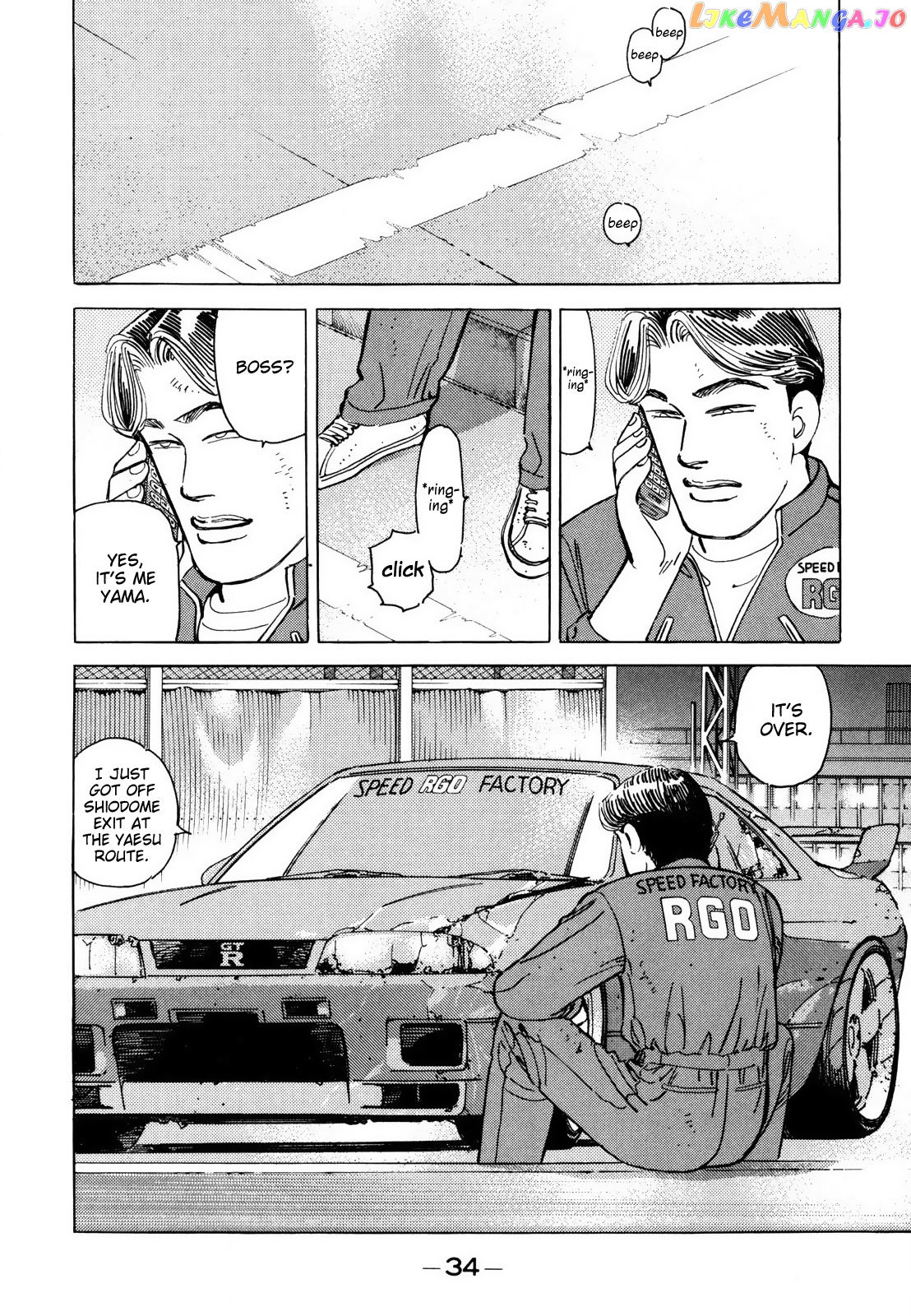 Wangan Midnight chapter 120 - page 2