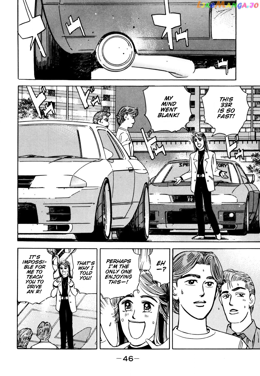 Wangan Midnight chapter 107 - page 4