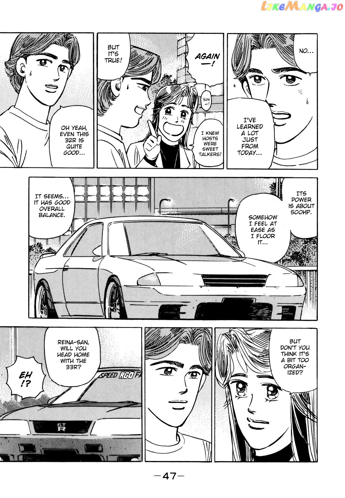 Wangan Midnight chapter 107 - page 5