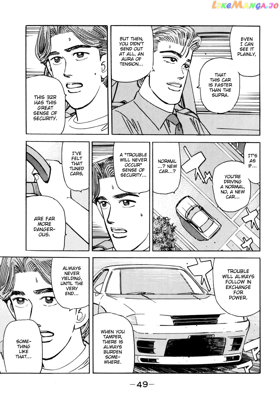 Wangan Midnight chapter 107 - page 7