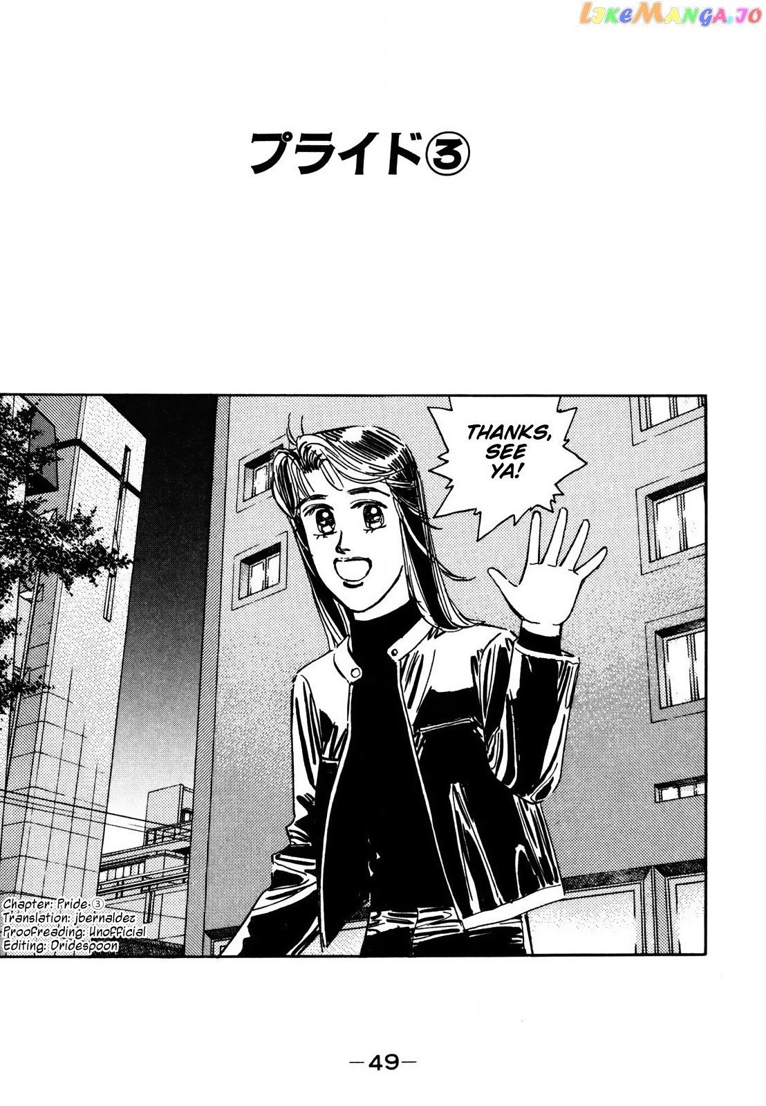 Wangan Midnight chapter 121 - page 2