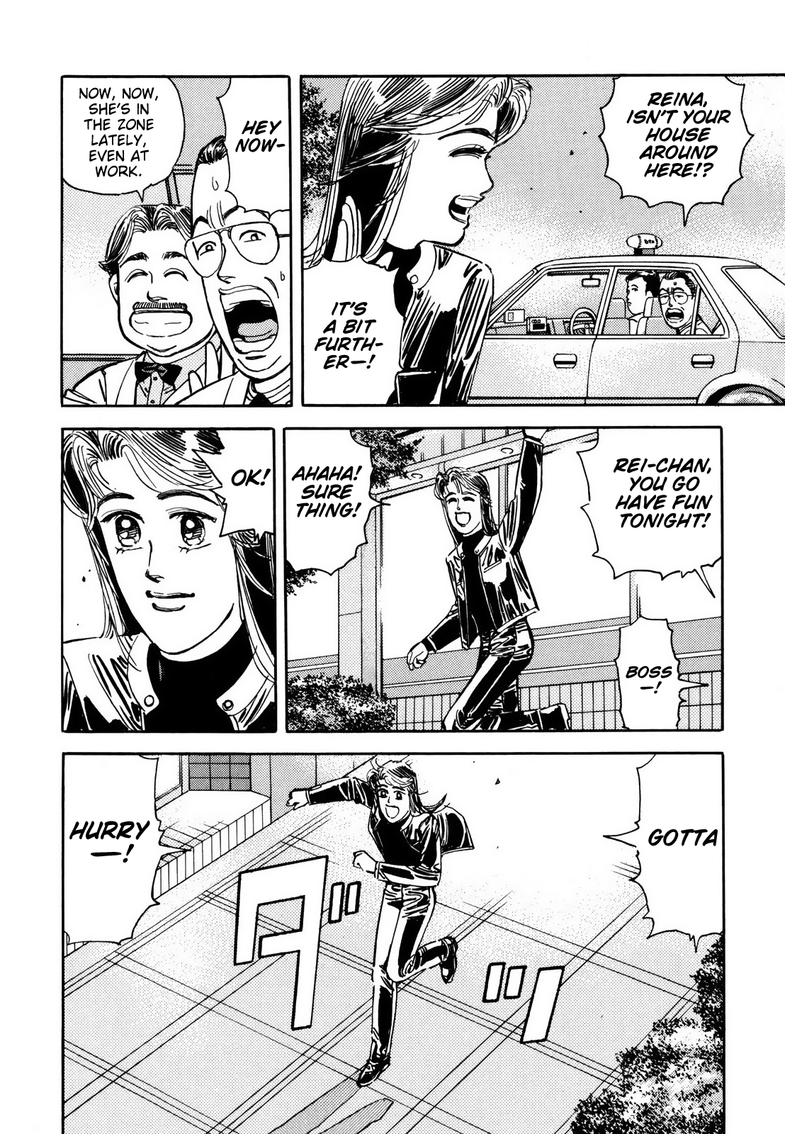 Wangan Midnight chapter 121 - page 3