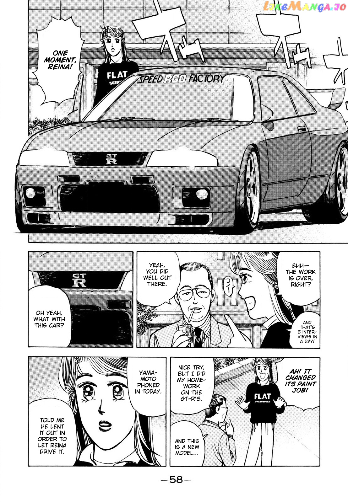 Wangan Midnight chapter 108 - page 2