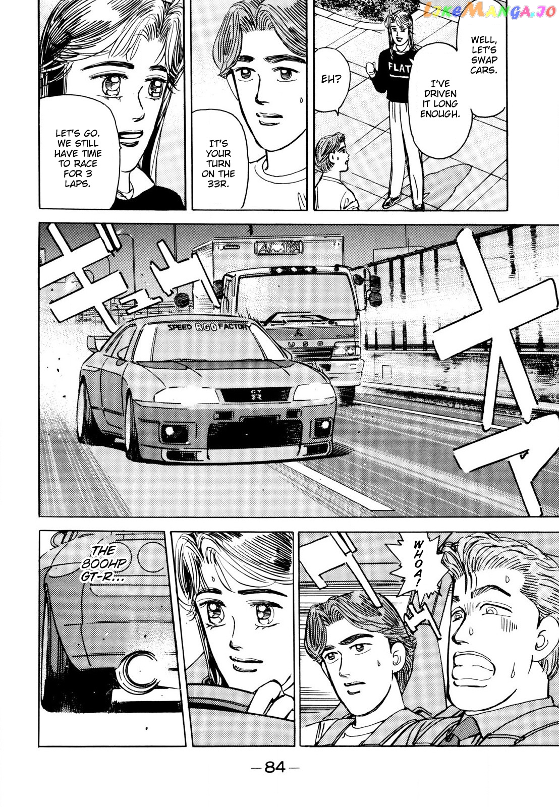 Wangan Midnight chapter 109 - page 10