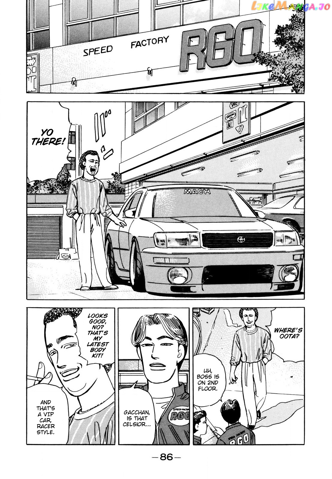 Wangan Midnight chapter 109 - page 12