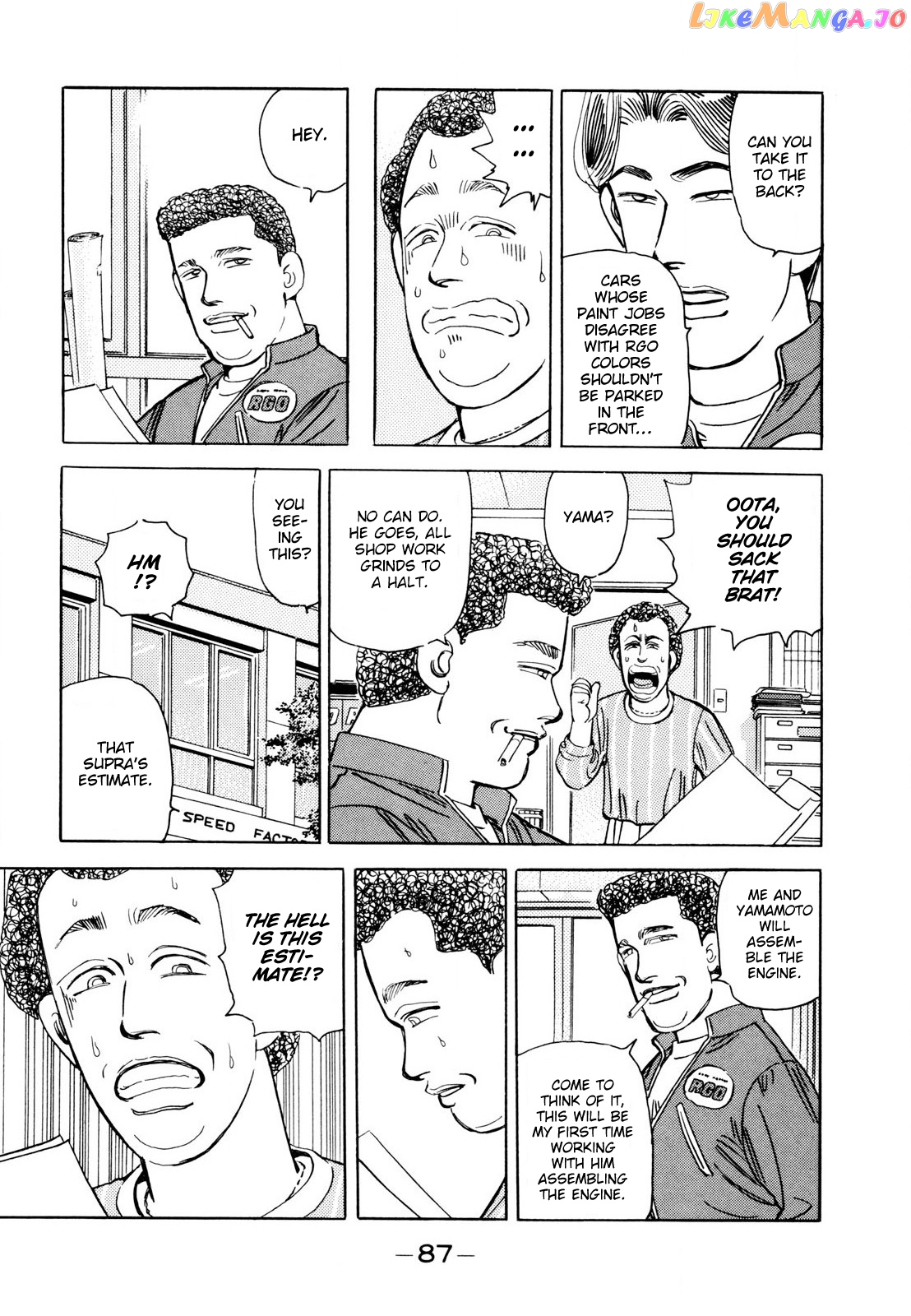 Wangan Midnight chapter 109 - page 13