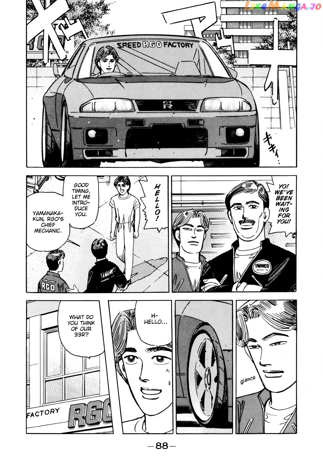Wangan Midnight chapter 109 - page 14