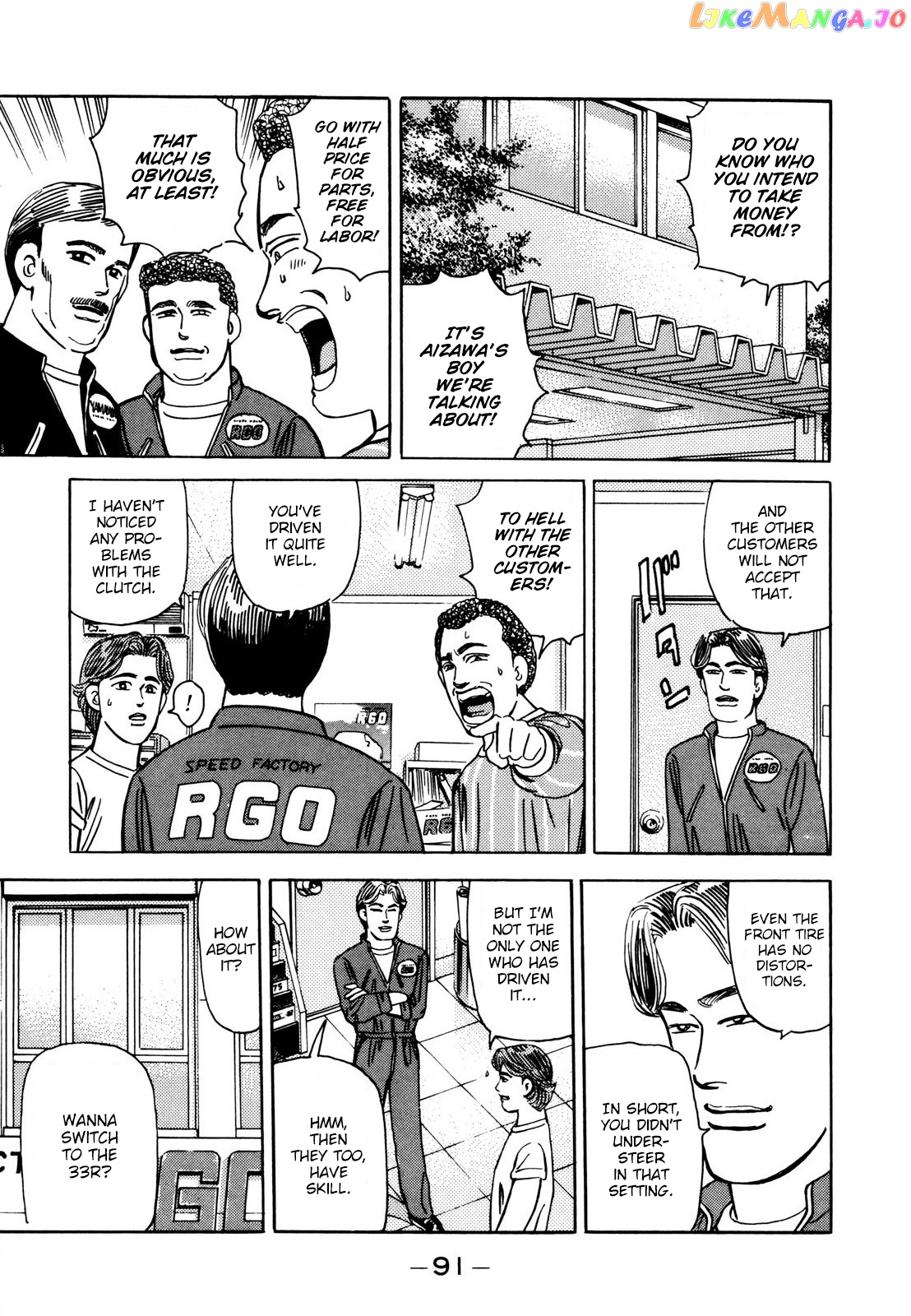 Wangan Midnight chapter 109 - page 17
