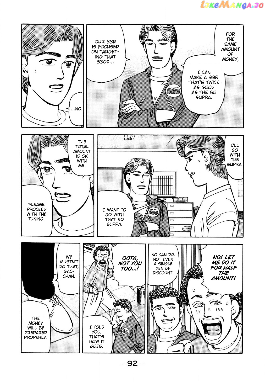 Wangan Midnight chapter 109 - page 18