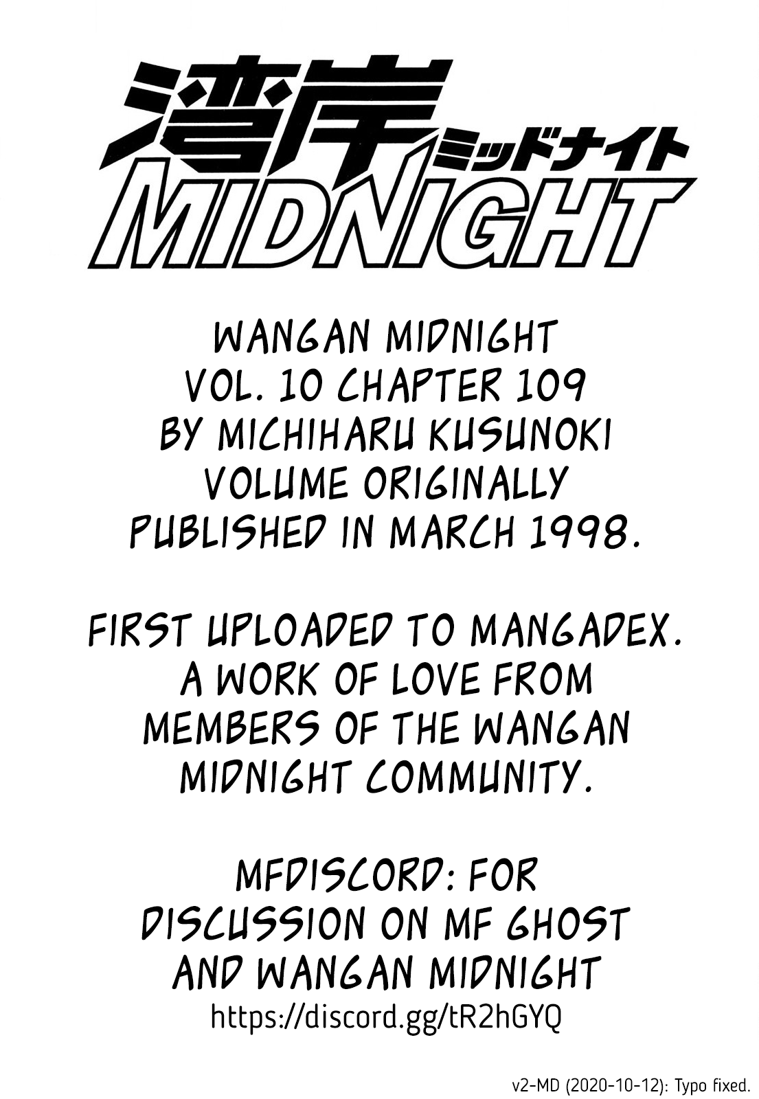 Wangan Midnight chapter 109 - page 21