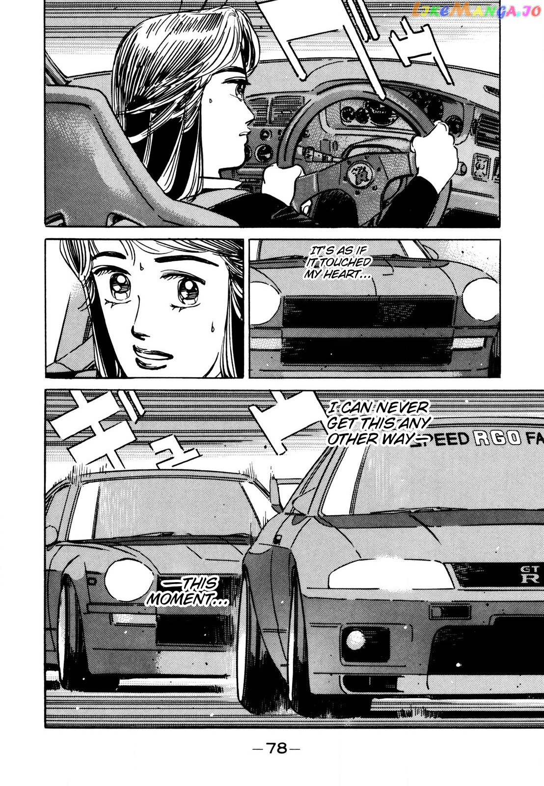 Wangan Midnight chapter 109 - page 4